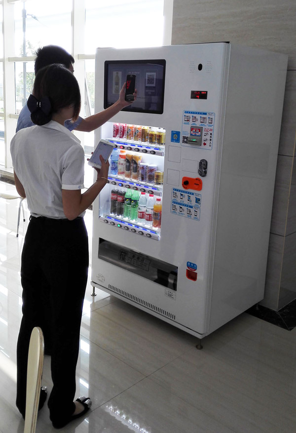 無人售貨機