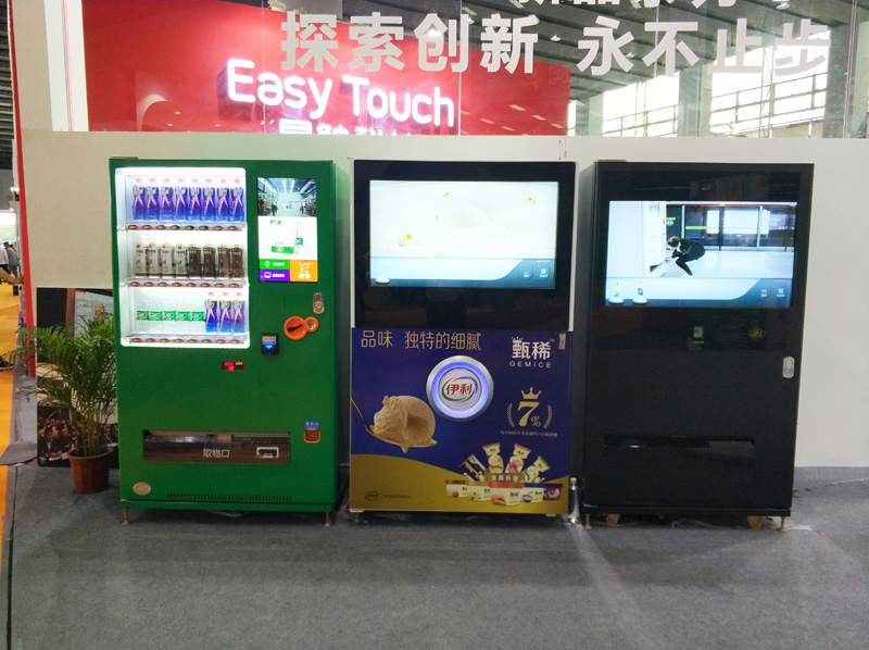 無人售貨機(jī)|格子柜自動售貨機(jī)