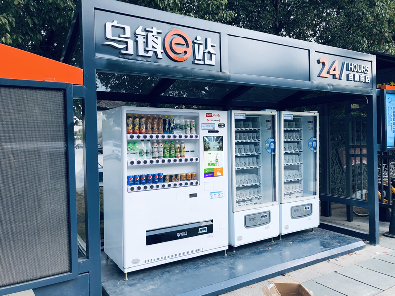 易觸自動(dòng)售貨機(jī)，無人售貨機(jī)