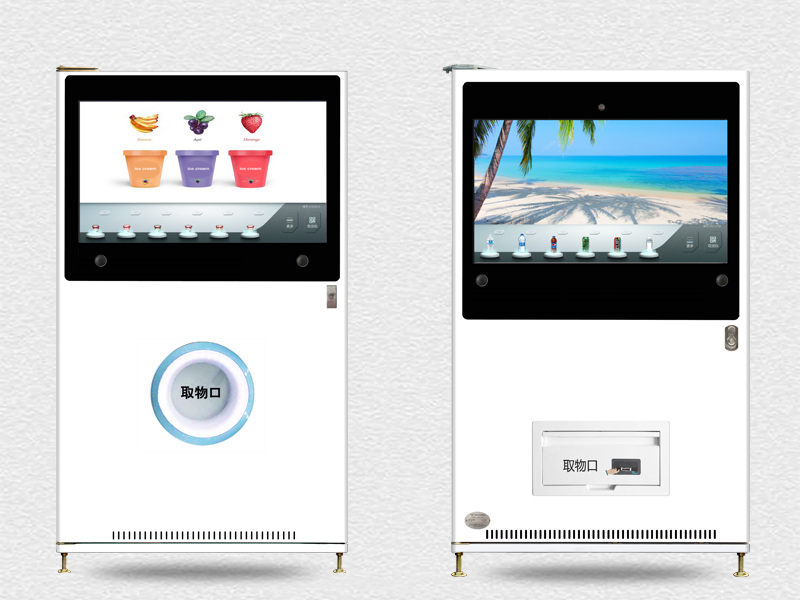 冰淇淋自動售貨機(jī)、冰淇淋機(jī)