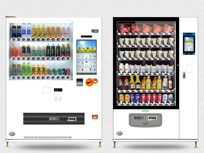 無人售貨機(jī)、飲料自動售貨機(jī)