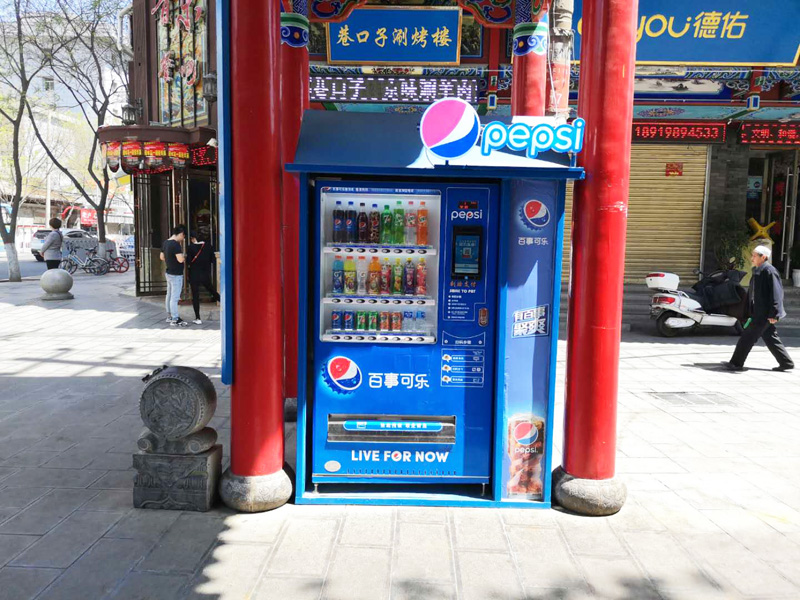 自動(dòng)售貨機(jī)