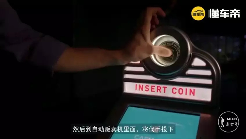 無人售貨機