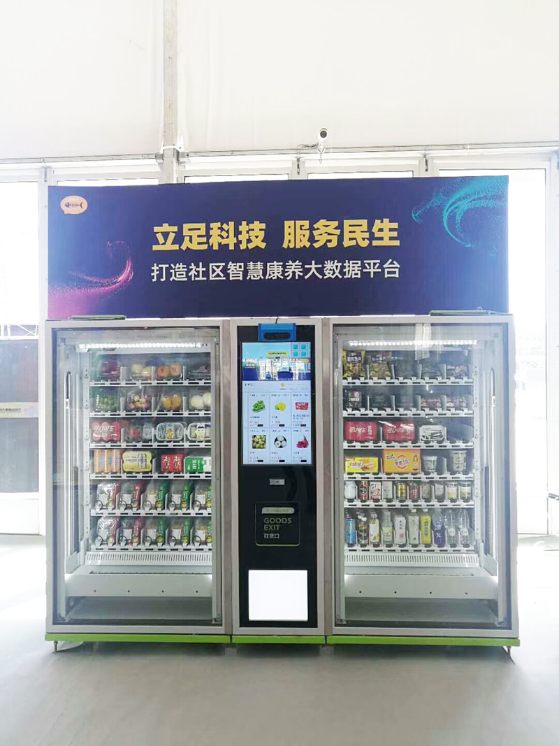 無人售貨機(jī)